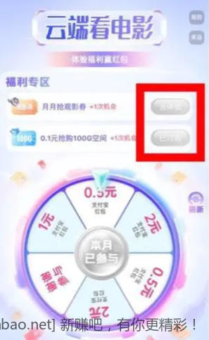 3个支付宝红包 - 线报酷