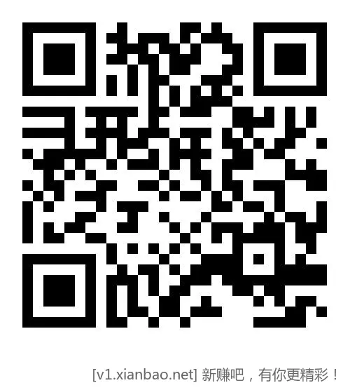 全品25-3，VX下单可叠加外卖券25-20 - 线报酷