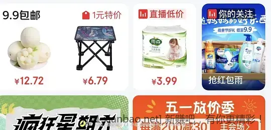 京东周末0元买各种小东西全攻略及各种小红包 - 线报酷