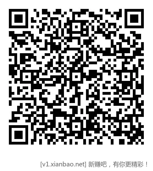 🛒1元支付宝红包👍️ - 线报酷
