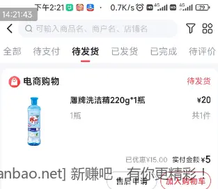 电信手机号简单领5元无门槛券 可0元撸实物包邮 - 线报Push