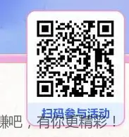邮储银行3元立减金 - 线报酷
