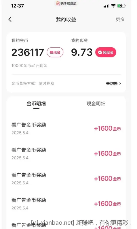这几天毛太少 可以撸撸快手 - 线报Push