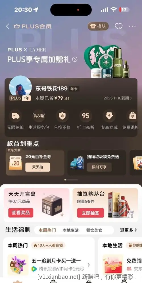 25-20这样领 5中5 - 线报酷