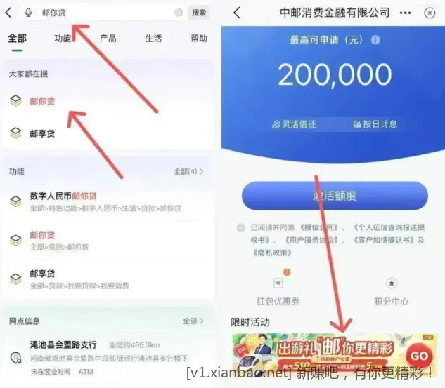 报道5.1现金红包没领过的去领 - 线报酷