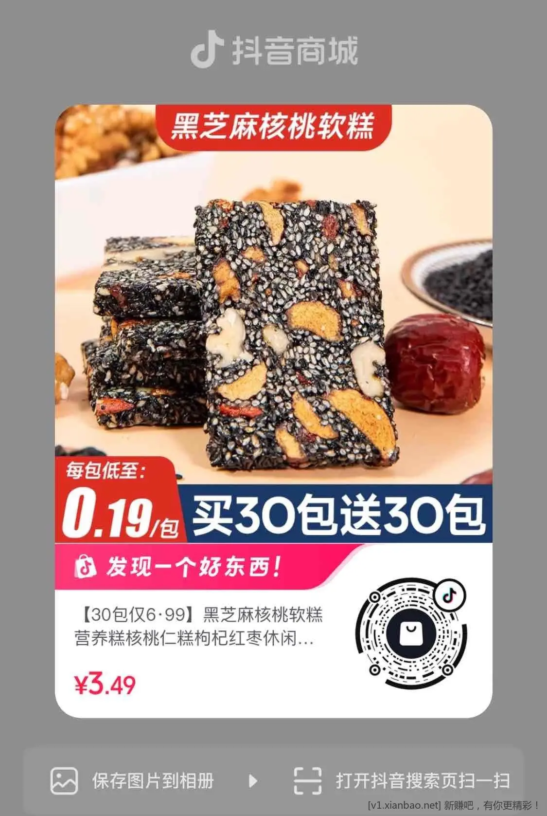 速度，0.01 - 线报Push