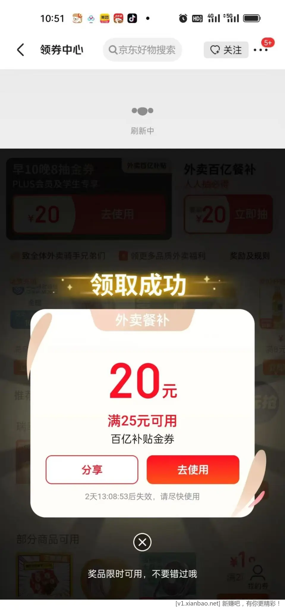 25-20水 2-2 - 线报Push