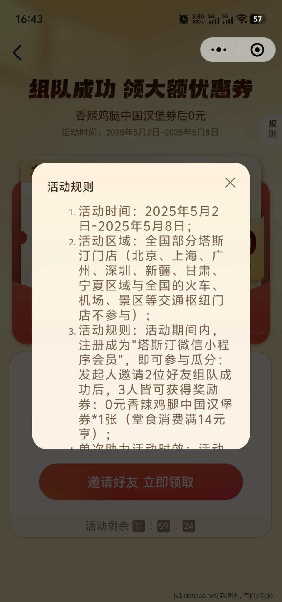 S7HA5QrcNxTmb.jpg