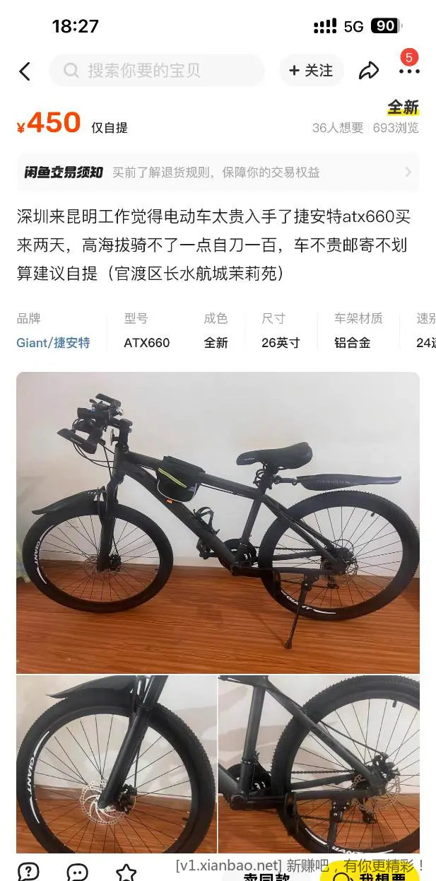 准备提人生的第一辆车了 - 线报Push