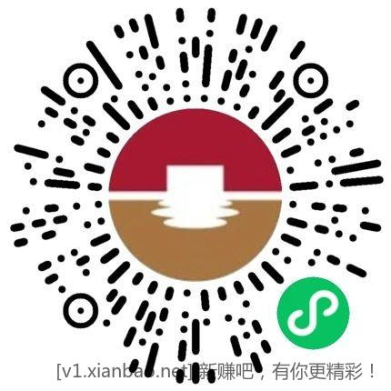 江南好生活20元霸王茶姬代金券抽奖，100张 - 线报酷