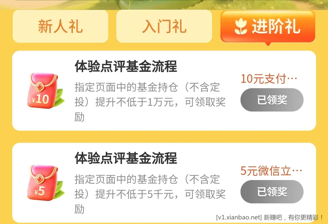 过完节发个原创线报，省得你们搬砖了 - 线报酷