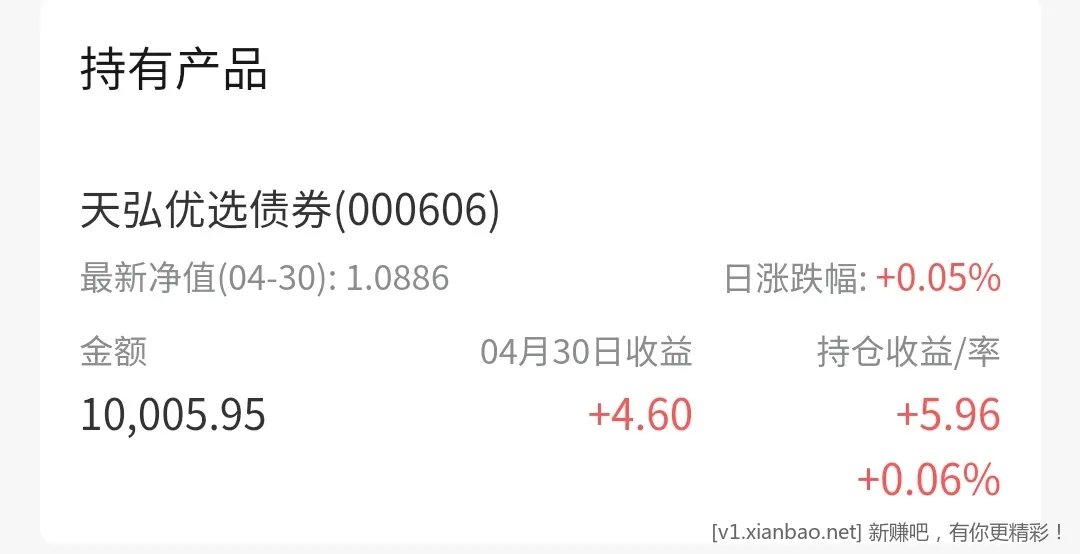 过完节发个原创线报，省得你们搬砖了 - 线报酷