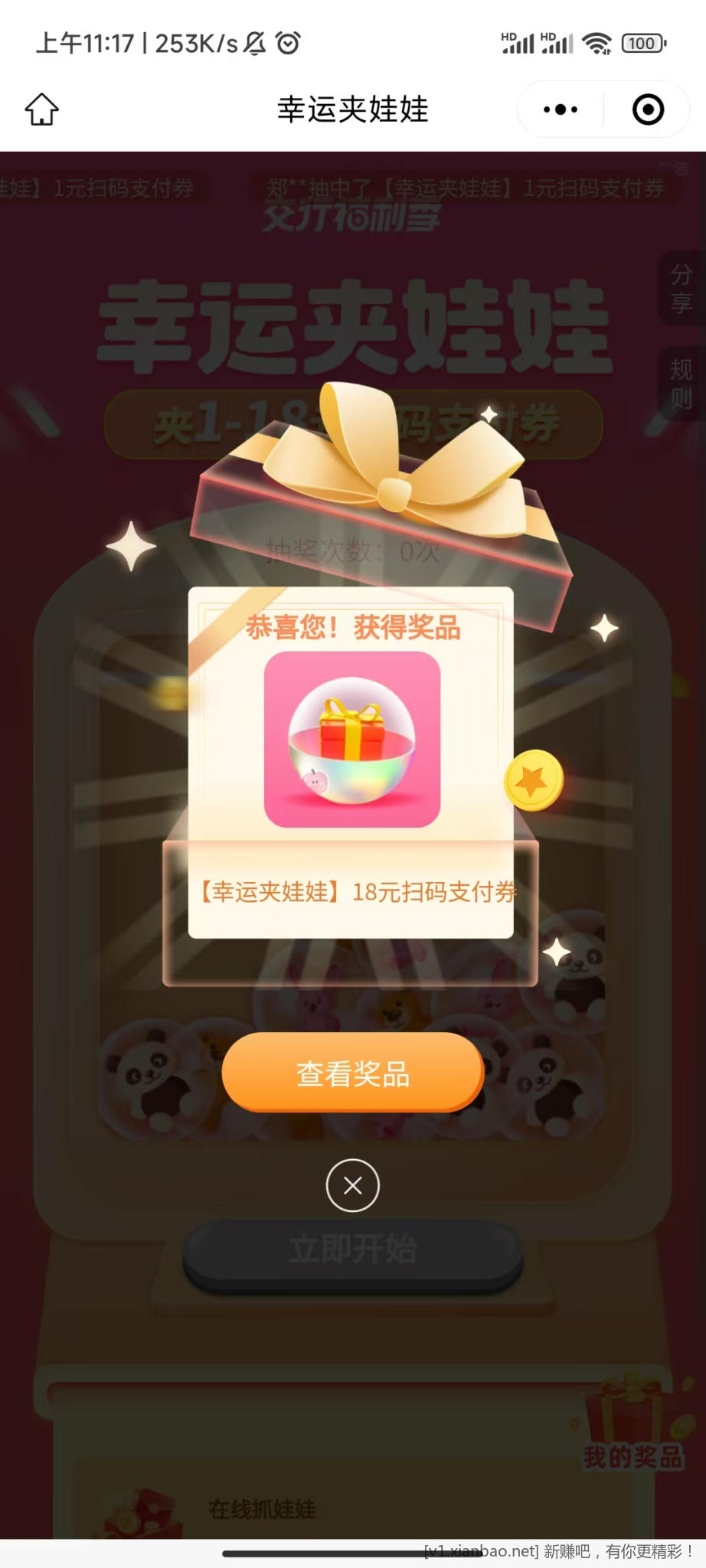 1000079339.jpg