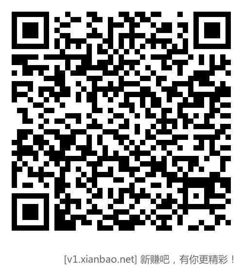 微博小水 一个号2左右 - 线报酷