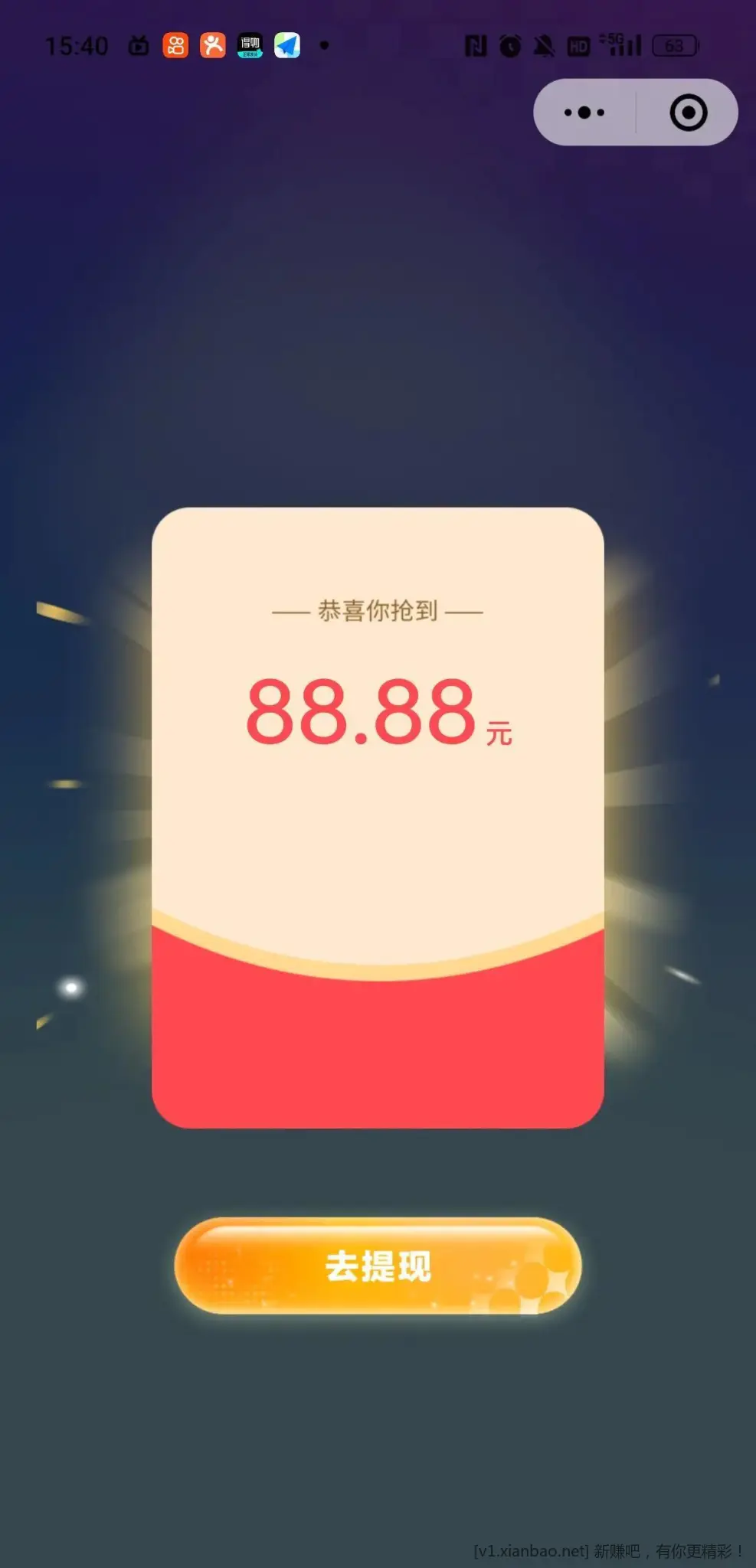 ai荔枝水 亲测88.8 - 线报Push