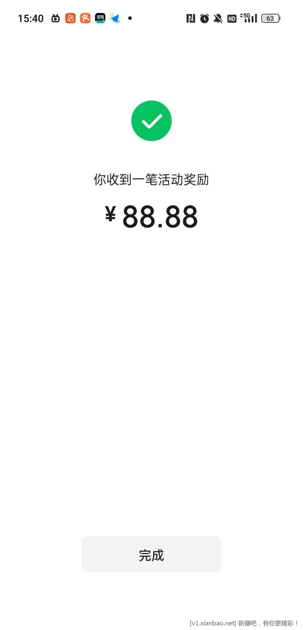 ai荔枝水 亲测88.8 - 线报Push