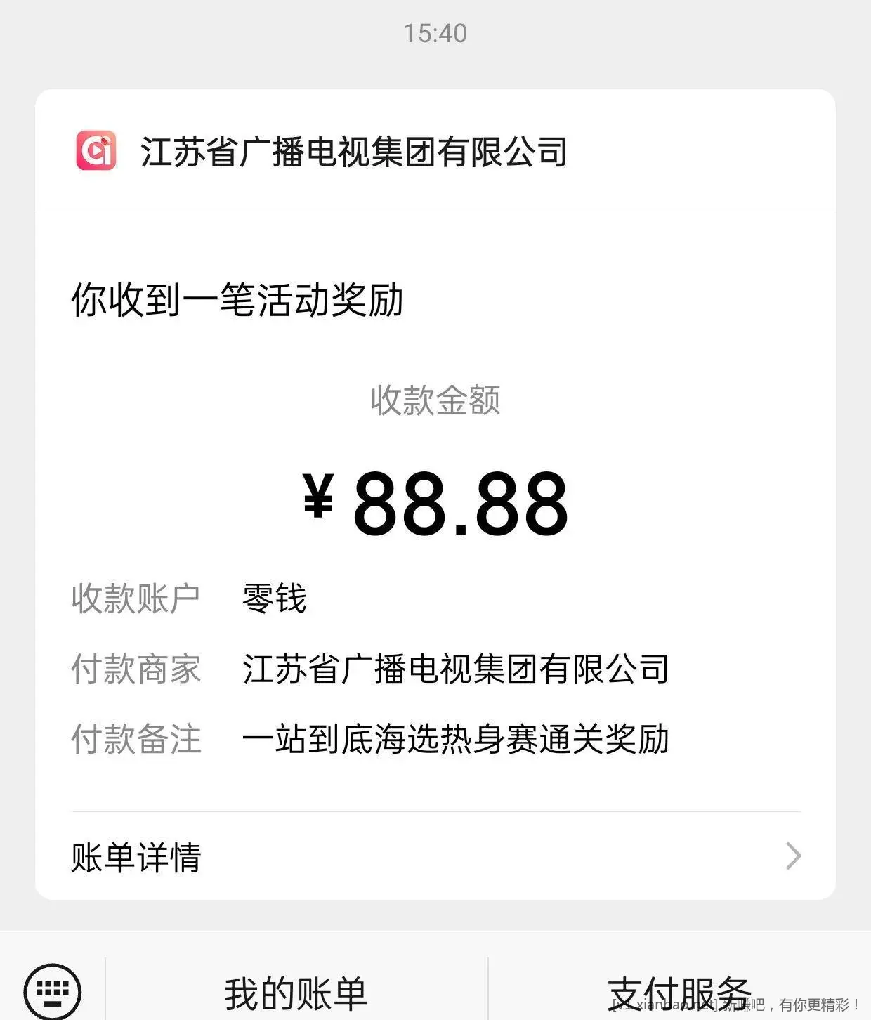 ai荔枝水 亲测88.8 - 线报Push