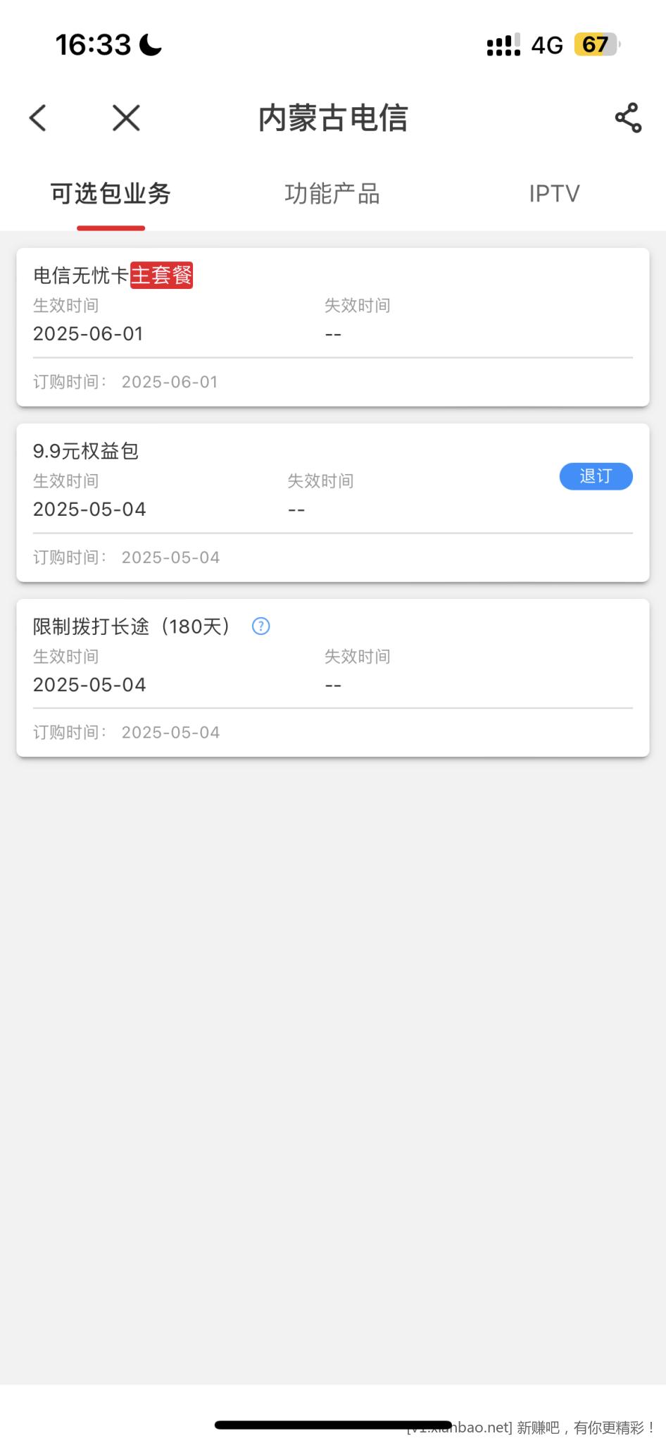 a8b6eb16351121274a8f6d3dcf76c1daf9953ee2.png