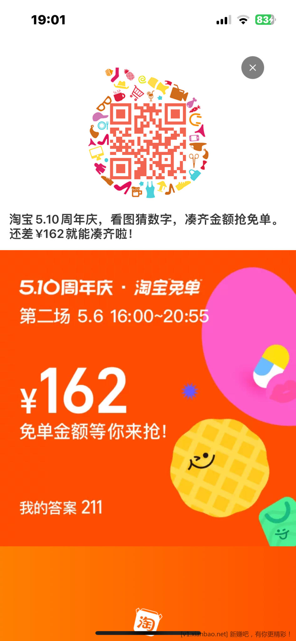 IMG_0855.png