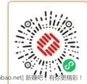 浙商银行立减金 - 线报酷