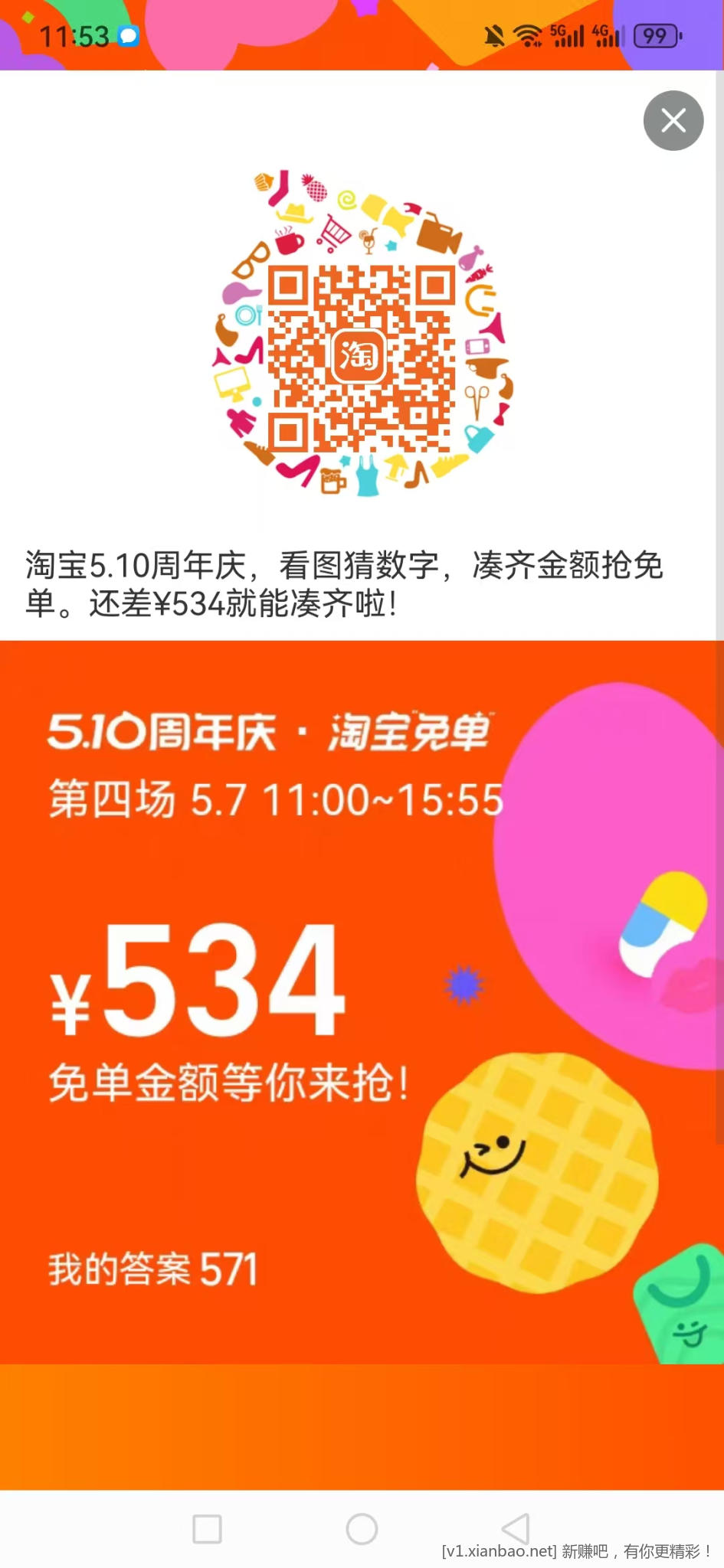 微信图片_20250507115424.jpg