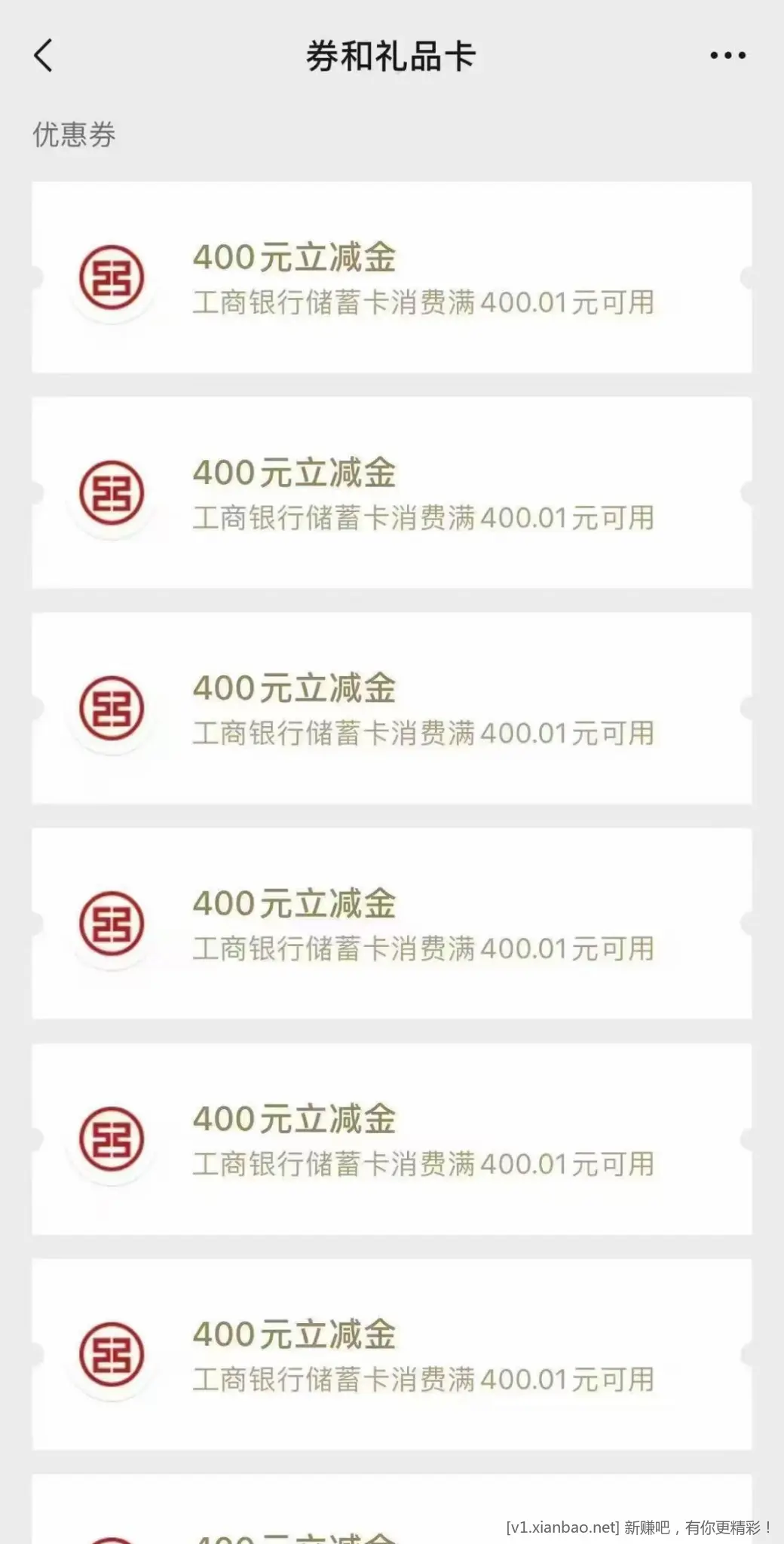 大毛 没500个的不用看了 - 线报酷