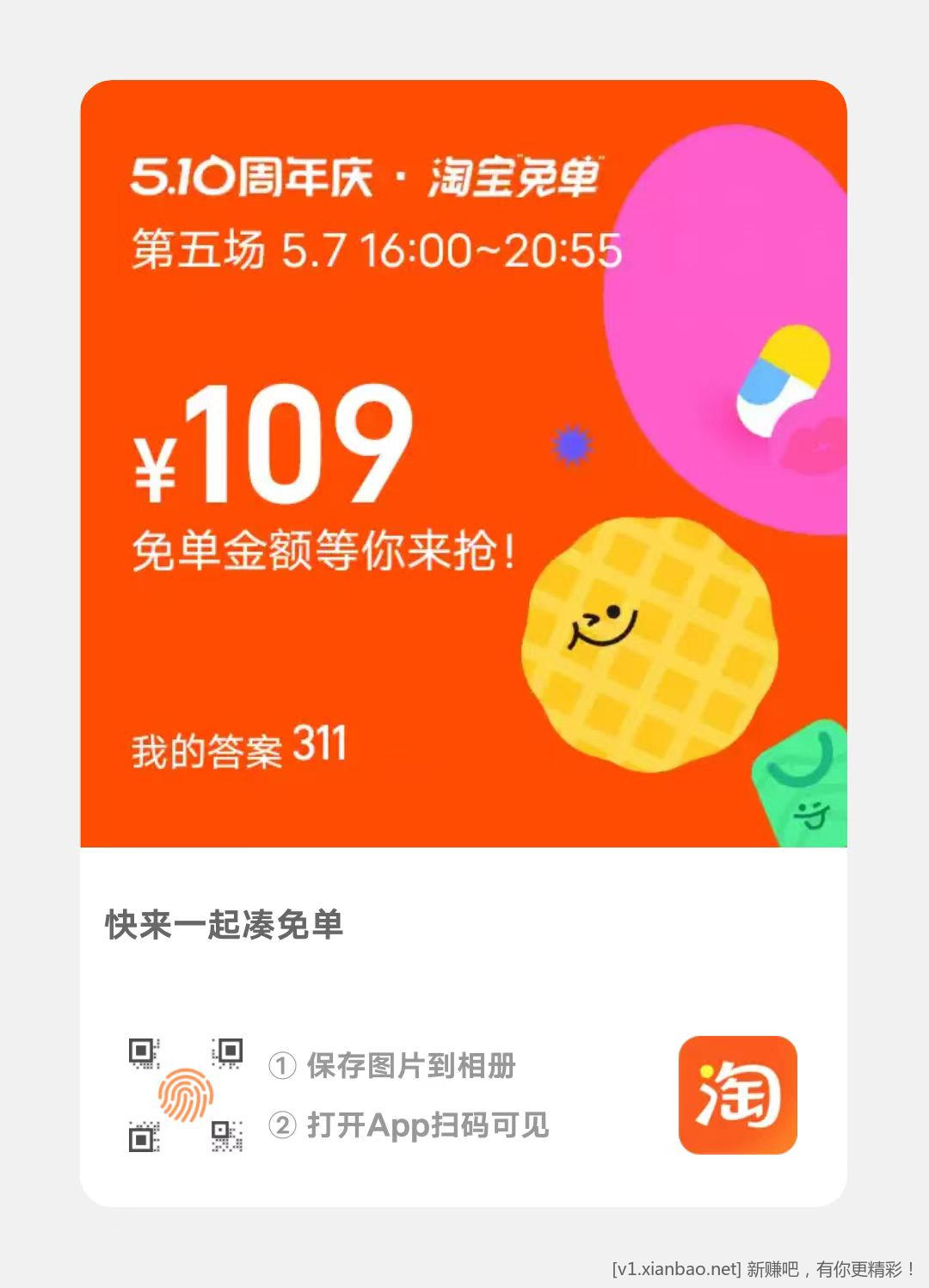 mmexport1746616005990.jpg