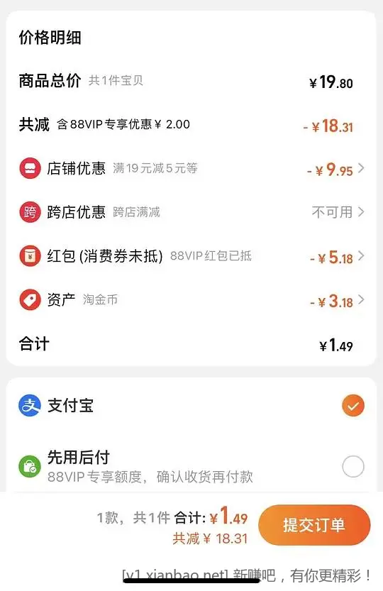 振德口罩100个三块多，小红包多可0入 - 线报酷