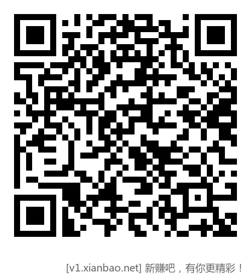 浦发1.88元支付宝红包 - 线报酷