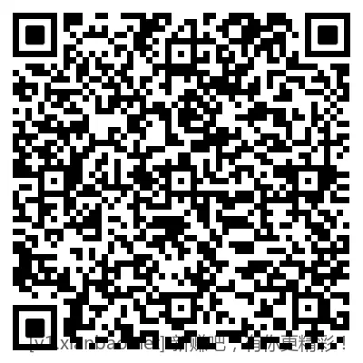 浦发1.88元支付宝红包 - 线报酷