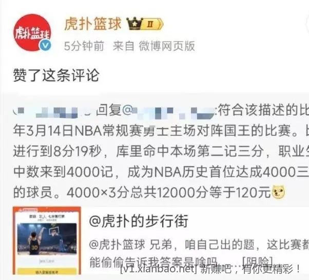 淘宝免单210，还有号的快去 - 线报酷