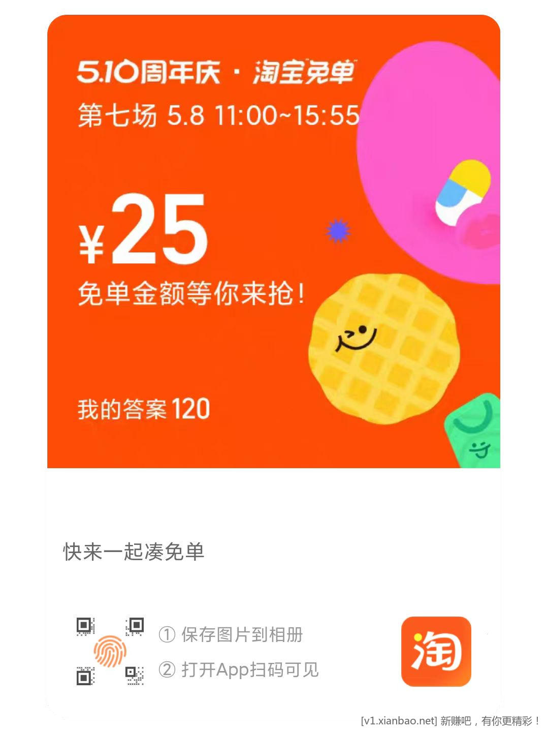 微信图片_2025-05-08_153340_101.png