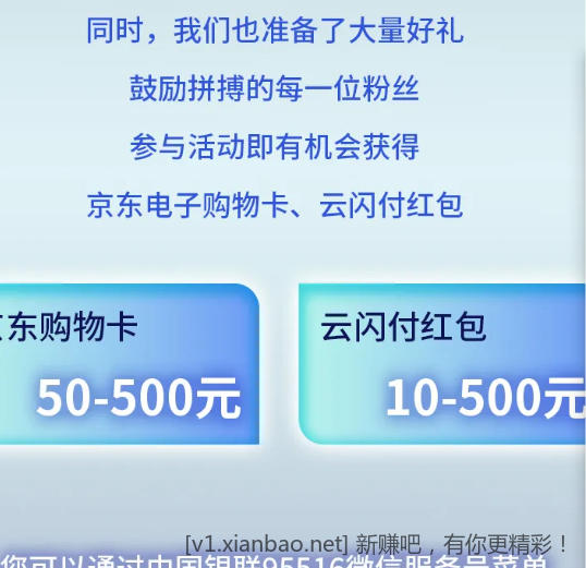 快，10亓有 - 线报Push