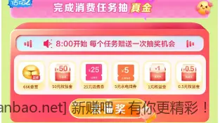 一户保底16大毛 - 线报酷