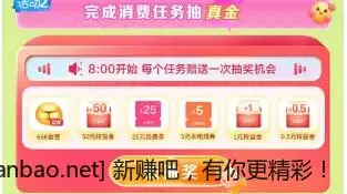 🛒一户保底16大毛👍️ - 线报酷