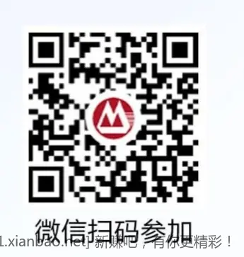 4点掌上生活红包雨 - 线报酷