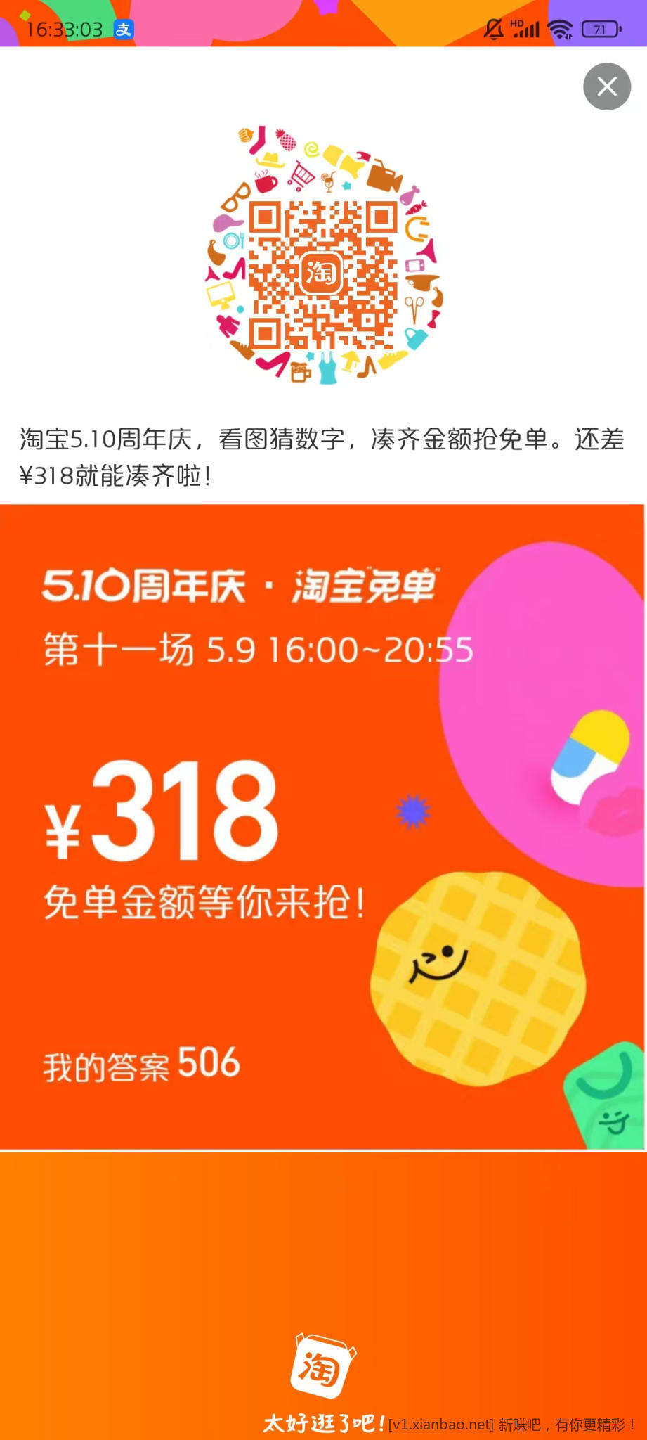 微信图片_20250509163308.jpg