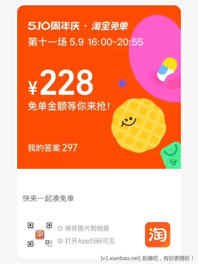 mmexport1746782436363.jpg