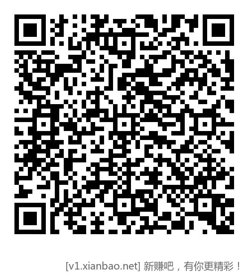 四川农行5.88立减金 - 线报Push