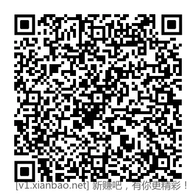 5个招行红包 - 线报酷