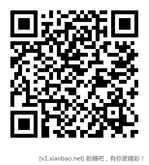 优酷三天0.1 - 线报Push