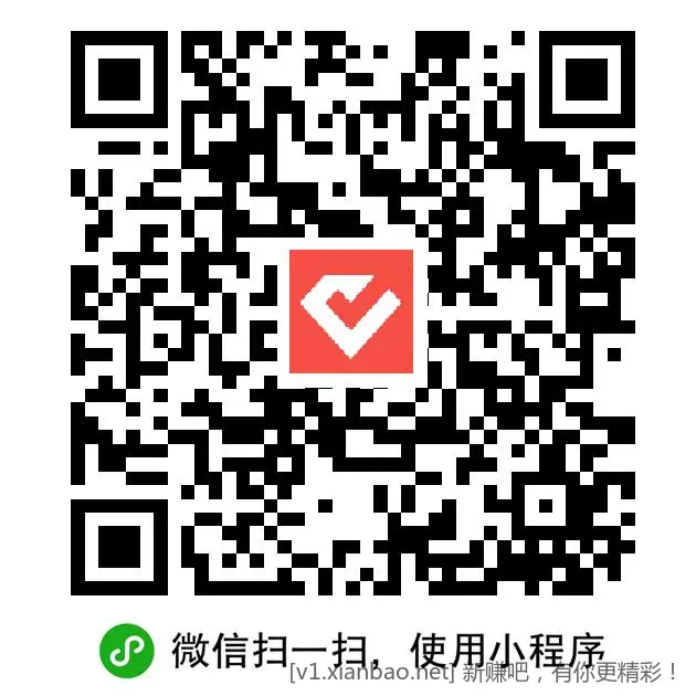 邮储1-5元立减金 - 线报Push
