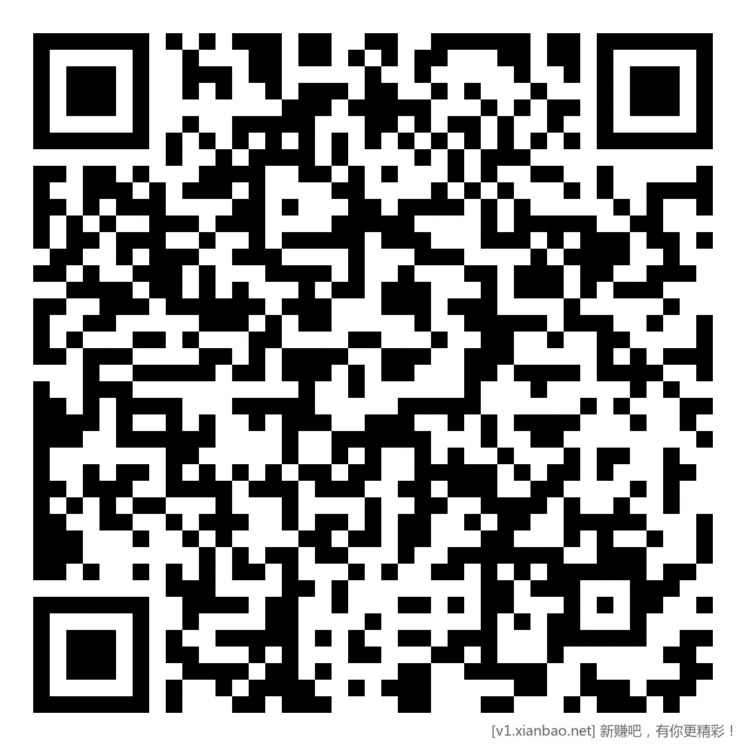 翼支付通用立减金 - 线报Push