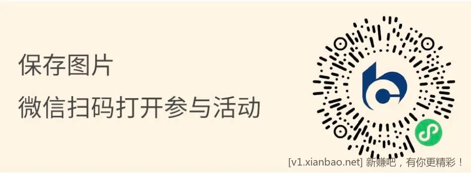 交行1-18支付券，没领过的去领 - 线报Push