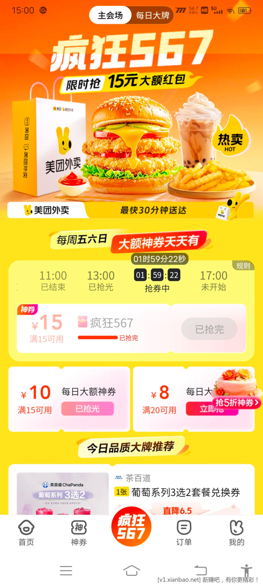 Screenshot_20250510_150037.jpg