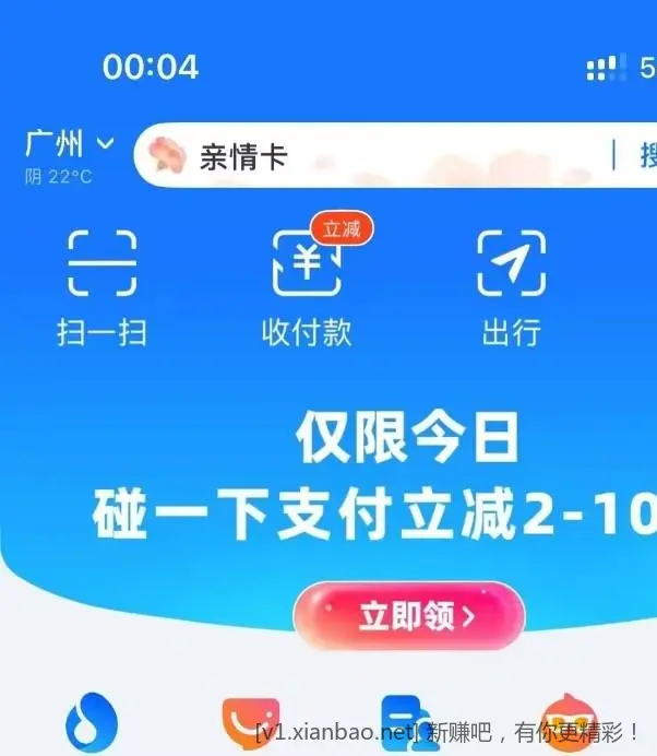 Zfb横幅碰一碰 - 线报酷
