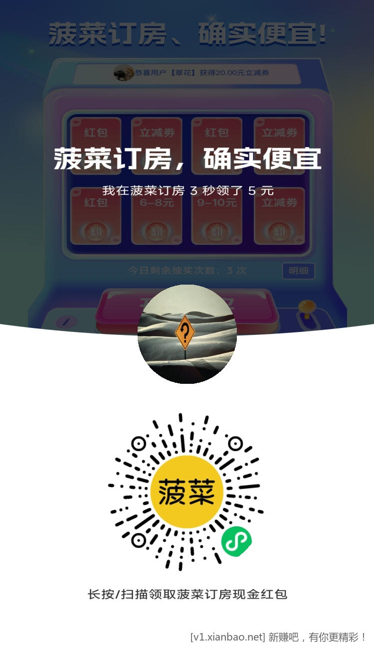 有水，人不人头自测，玻璃心别来 - 线报酷