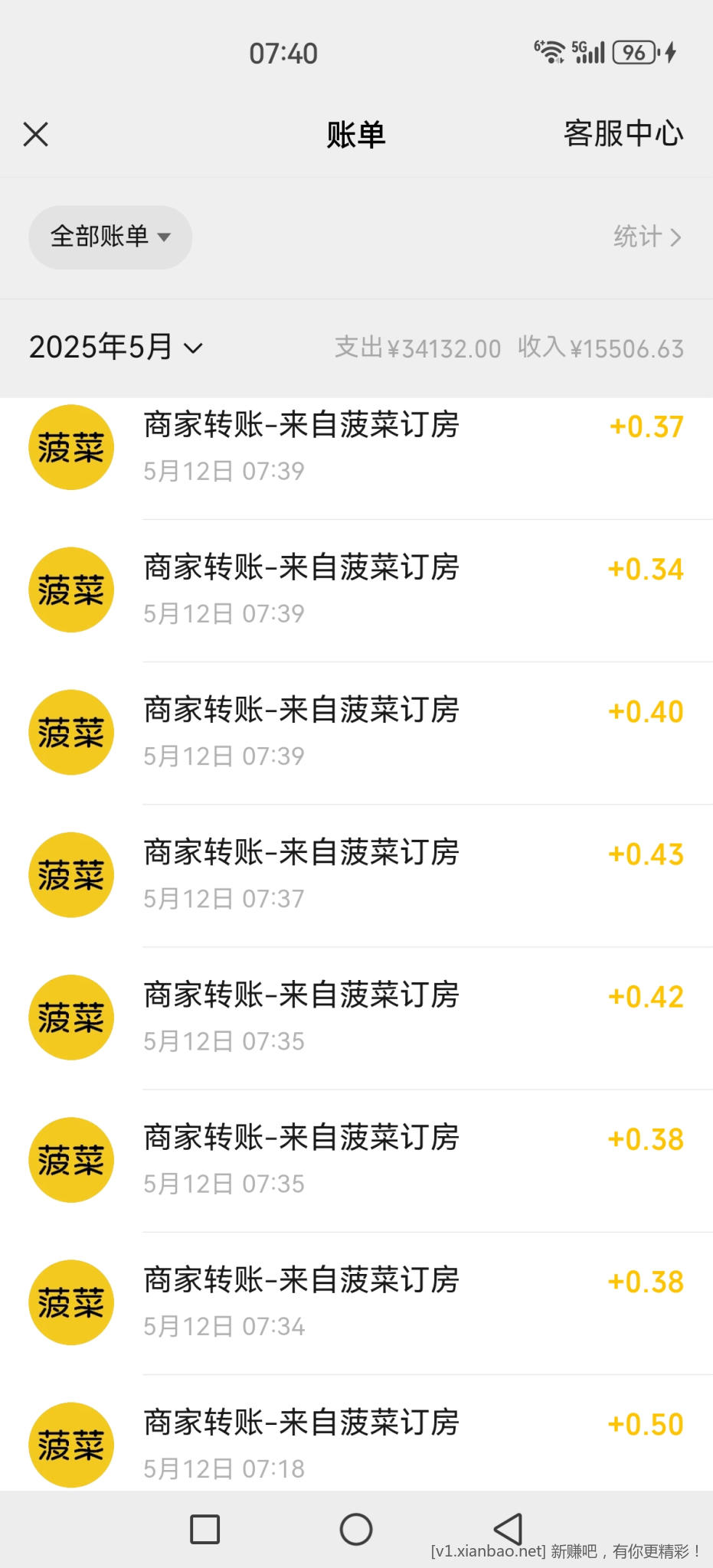 有水，人不人头自测，玻璃心别来 - 线报酷