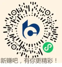 交行保底1 - 线报酷