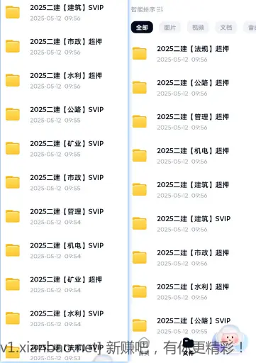 二建资料，给需要的朋友们！ - 线报酷